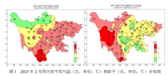 2月主基调 四川3月天气预测出炉→PG电子麻将胡了模拟器低温多雨成(图2)